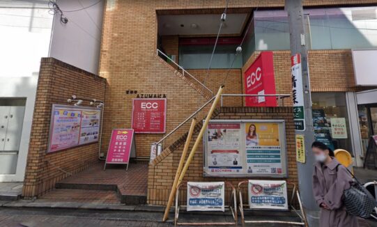 ECC外語学院吉祥寺校の立地やアクセス