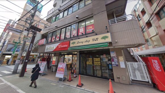 ECC外語学院北千住校の立地やアクセス