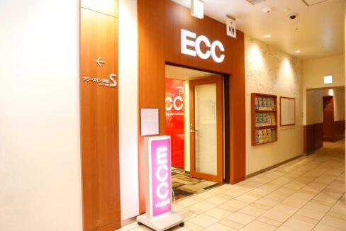 ECC阪急大井町ガーデン校の口コミ・評判