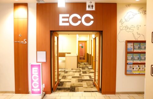 ECC大井町ガーデン校の口コミ・評判