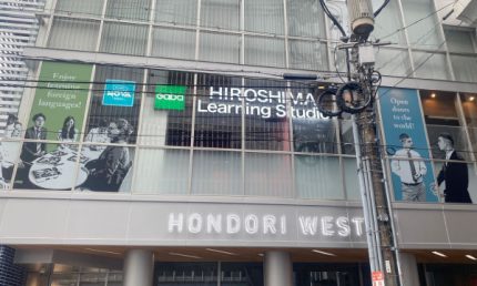 Gabaマンツーマン英会話広島本通ラーニングスタジオの口コミ