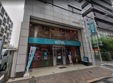 NOVA調布校の口コミ・評判