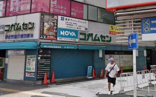 駅前留学NOVA池袋東口校の口コミ・評判