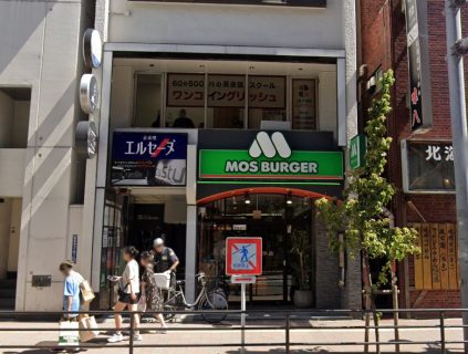ワンコイングリッシュ新宿校の口コミ評判