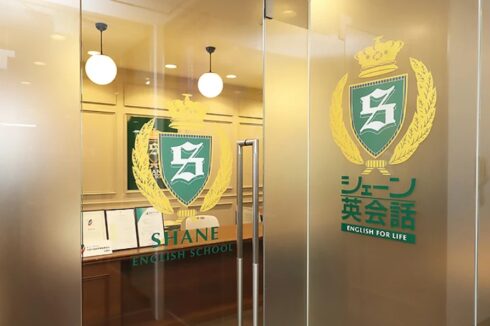 シェーン英会話吉祥寺校の口コミ・評判